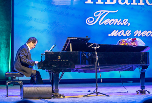 Юбилейный концерт Олега Иванова «Песня моя, песня»