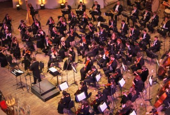 Большой симфонический оркестр